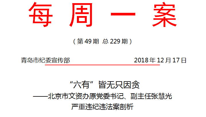 1545205400583827.png 微信图片_20181219154230.png