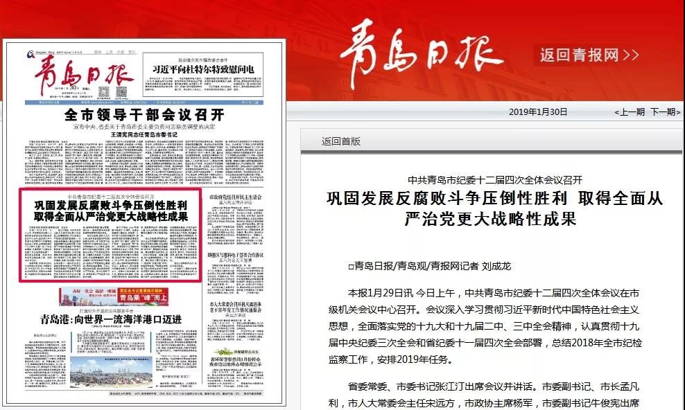 1549082524794940.jpg 微信图片_20190202121736.jpg