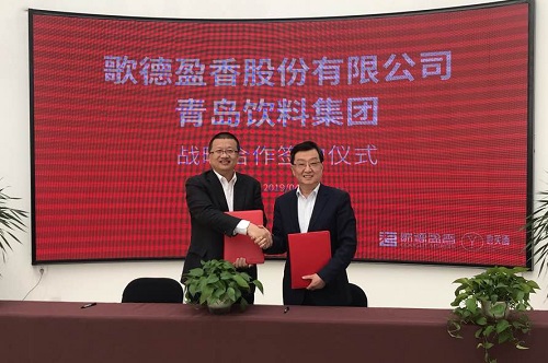 签约仪式现场 3.jpg