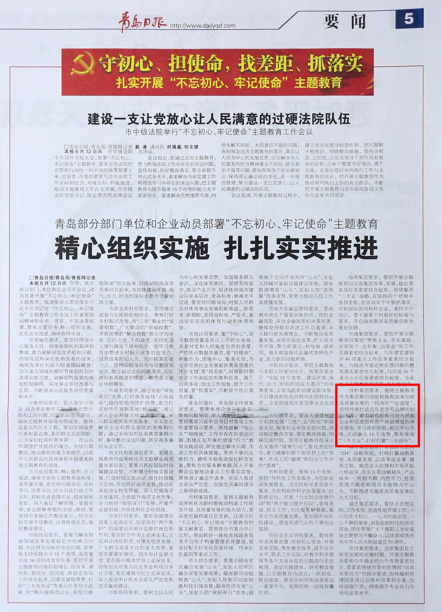 1560417226180273.jpg ED5A8447(7) - 副本.jpg