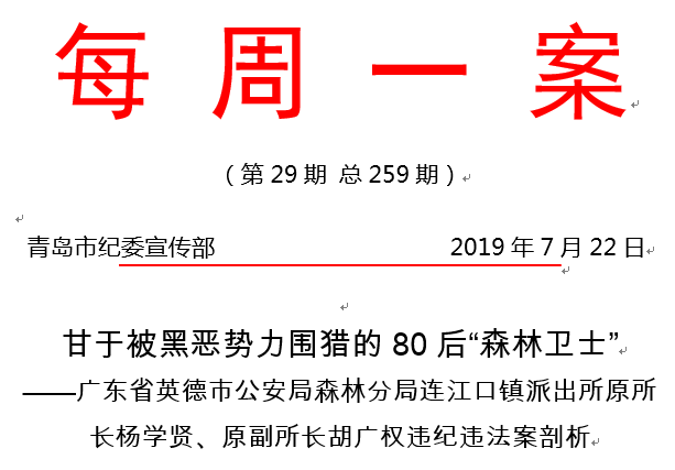 1564050883342422.png 4.png