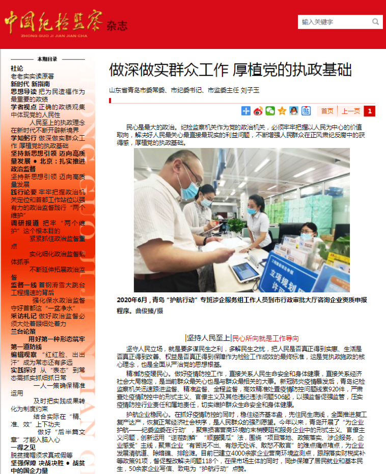 1595551333818745.png 图片 1.png