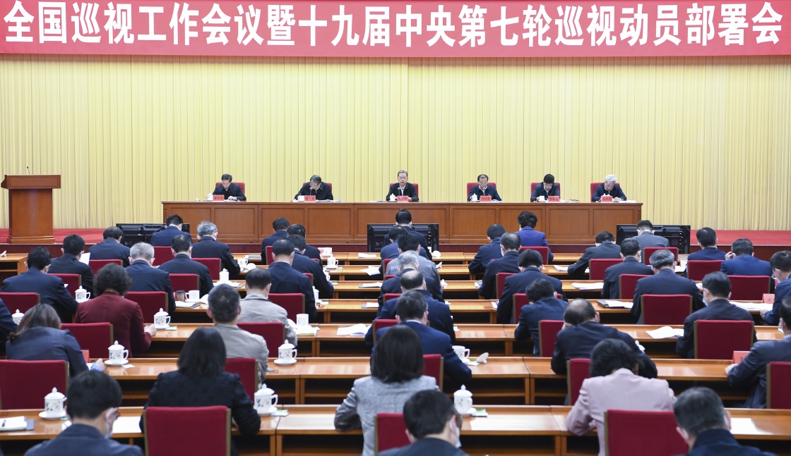 封面图片[高层声音]赵乐际：高质量推进巡视全覆盖 有效发挥政治监督作用.jpg