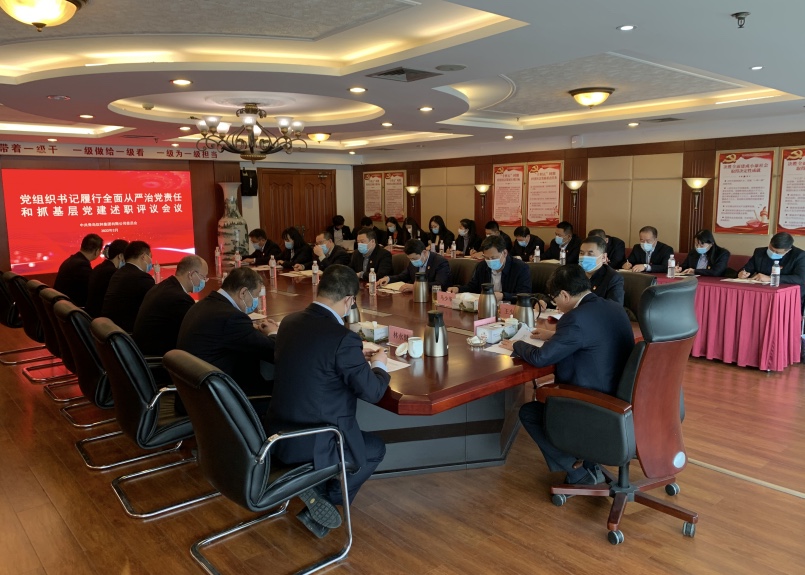 1645672488959495.jpg 饮料集团党委召开2021年度直属党组织书记履行全面从严治党和抓基层党建工作述职评议会议1.jpg