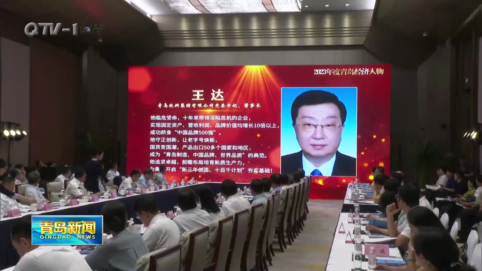 1725201070713815.jpg 微信图片_20240901215700.jpg