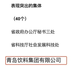 微信截图_20241210090932.jpg 微信截图_20241210090932.jpg