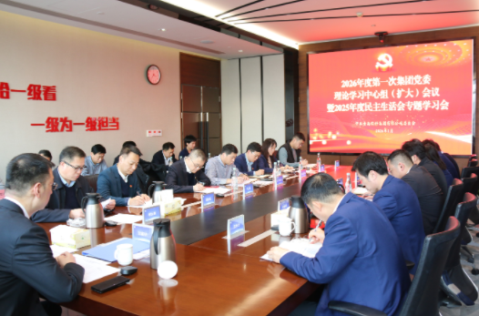 企业微信截图_17694942044115.jpg 企业微信截图_17694942044115.jpg