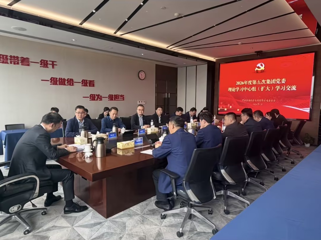 中心组学习1.jpg